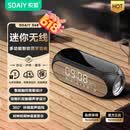 索爱蓝牙音箱闹钟音响收音机一体机电脑高音质智能便携式低音炮无线音乐播放器可插卡液晶 S69黑