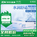 强生隐形眼镜 日抛 水凝胶进口 安视优舒日30片装 425度