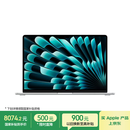 Apple/苹果AI/MacBook Air15英寸M5 (10+10核) 16G 512G银色笔记本电脑MDV94CH/A