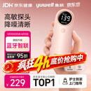 鱼跃（yuwell）胎心监测仪孕妇家用胎心仪医用超声多普勒蓝牙降噪302母亲节礼物