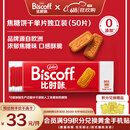 Lotus Biscoff比时咔比利时进口焦糖曲奇饼干下午茶办公室零食312.5G
