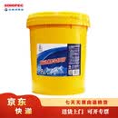 长城 乙二醇防冻液 FD-1 冰点-25度  发动机冷却液 绿色 18kg/桶