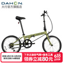 大行（DAHON）D6经典折叠自行车20英寸6速折叠车成人男女士学生折叠单车KBC061 青草绿