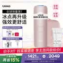 Ulike【升级不加价】Air4 Max蓝宝石冰点脱毛仪去小胡子刮毛刀剃毛器美容仪补贴生日礼物送女友保价618