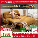 芝华仕（CHEERS）折叠沙发床一体两用2026新款小户型客厅出租屋芝华士6327黄1.51m