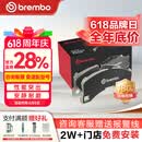 布雷博（Brembo）刹车片后片NAO适配原厂品质适配宝马3系/320Li/325i/4系(G20/G28)