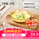 康宁（VISIONS）烤盘晶炫圆形玻璃蒸烤盘家用可烤鱼烤肉专用