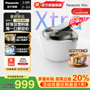 松下（Panasonic）【价保618】Xtra灵光煲0塑电饭煲0涂层内胆不粘锅家用IH电饭锅2-3人不锈钢预约2.6升SR-HAS101-W