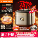 苏泊尔（SUPOR）【价保618】电饭煲1-8人大容量4升IH热风球釜纯钛0涂层不粘锅家用多功能智能预约电饭锅F40H8093S