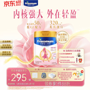 美素佳儿妈妈 (Frisomum)孕产妇配方奶粉(调制乳粉)800g新老包装随机发货 