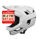 POC 全脸自行车头盔 山地车越野骑行 轻量透气 可调节护具 水藻白色哑光 SML/51-54cm