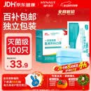 海氏海诺一次性医用外科口罩灭菌级独立包装夏季薄款透气防尘口罩 100只
