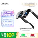 XREAL One Pro AR智能眼镜 556