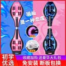 儿童滑板初学者二两轮2摇摆成人6到12岁蛇板10蛇形游龙扭扭滑板车 国潮限定款-蓝火焰(极光轮)