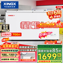 星星（XINGX）500L商用冰柜冷柜大容量冰箱节能保鲜冷藏冷冻顶开柜减霜单箱卧式冷柜BD/BC-500R 以旧换新价保618