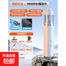 车载吸尘器车用无线汽车小型家用大吸力强力手持车内吸猫毛神器p 珍珠白-旗舰机皇-永磁三相无刷电机 吸吹充抽4合1 tep-