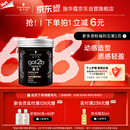 施华蔻（Schwarzkopf）got2b酷印强塑型发蜡100g 碎发男士发蜡塑形蓬松自然