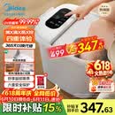 美的（Midea）泡脚桶杀菌足浴盆加热暖脚自动按摩保暖洗脚盆熏蒸暖泡喷淋父亲节礼物生日送男女朋友实用 ZL310
