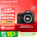 佳能（Canon）6D2 专业全画幅单反相机 4K延时短片 高清人像拍摄6D二代 佳能复古数码单反相机  佳能6d2 机身