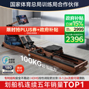 麦瑞克（MERACH）划船机家用自发电水阻磁控智能调节健身器材室内运动含可折叠 950 【全新升级2.0-秒折叠】自发电-HDMS超感强磁控