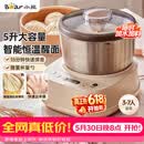 小熊（Bear）【价低头部】【升级款】和面机家用 揉面机 厨师机 全自动搅面机 面包面粉发酵醒面HMJ-A50N1 5L