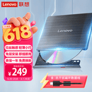 联想（Lenovo）8倍速 USB外置光驱 DVD外置刻录机 移动光驱 外接光驱 笔记本电脑便携光驱外置读刻一体黑色 GP70N