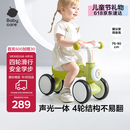 babycare儿童平衡车四轮滑行滑步车宝宝学步车无踏板1-3岁周岁礼物 原力青
