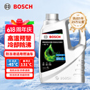 博世（BOSCH）有机型(OAT)发动机冷却液通用型汽车防冻液 冰点-45℃ 4L（红色）
