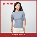EP雅莹女装 桑蚕丝羊绒中袖圆领修身针织衫上衣 商场同款9518A 蓝色 XL