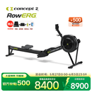 concept2美国品牌concept2划船机C2风阻划船器RowERG家商用HR健身神器材 RowErg标准版黑色