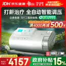 瑞迈特呼吸机打呼噜家用E5B25APlus触屏双水平便携智能舒适止鼾睡眠暂停