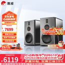 惠威（HiVi）H8家庭影院三分频高保真8英寸无线有源音响 数字蓝牙HiFi音箱 H8