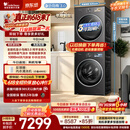 小天鹅（LittleSwan）【价保618】年度机皇 小乌梅3.0 洗烘套装 10KG滚筒洗衣机全自动+变频热泵式烘干机TG10VE40+VE40