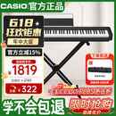 卡西欧（CASIO）电钢琴CDPS110黑色88键重锤数码电子钢琴轻薄便携单机+X架+琴包