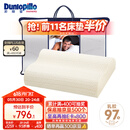 邓禄普（Dunlopillo）男士波浪枕 荷兰进口特拉雷Talalay天然乳胶枕 物理发泡工艺 