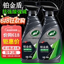 龟牌（Turtle Wax）铂金盾强化聚合瓷镀膜剂汽车浓缩日护聚合瓷纳米水晶车衣新能源 【买一送一特惠装】铂金盾强化聚合瓷+毛巾1条