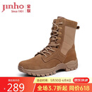 金猴靴子男户外训练大黄靴高帮拉链防穿刺沙漠靴 QJ815B3 棕色  41