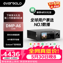 艾索洛（EVERSOLO）【价保618】 DMP-A6 Gen 2流媒体HIFI音乐播放器数播解码一体机高保真DSD解码器【双ES9038Q2M】