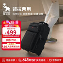 爱华仕探索者系列拉杆包大容量可手提旅行包旅行袋防泼水行李包 黑色
