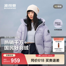 波司登（BOSIDENG）反季羽绒服短款男女情侣款90绒时尚运动加厚连帽保暖面包服 灰紫檀6443 M 165/88A 体重约110-120斤