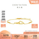 周大福福禄葫芦黄金手链(工费260)15cm约2.55g EOF1383