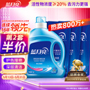 蓝月亮洗衣液12斤套装：亮白增艳薰衣草3kg瓶+1kg袋*3 留香【京东金奖】