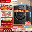 小天鹅（LittleSwan）【价低全网直播间】小乌梅3.0 滚筒洗衣机全自动家用 10KG纯平全嵌 TG10VE40 以旧换新 京东自营 