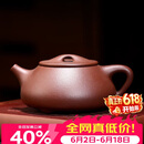 百年利永宜兴紫砂壶纯全手工原矿底槽清景舟小满瓢石瓢壶功夫茶具泡茶壶