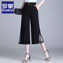 罗蒙（ROMON）七分直筒裤女夏季薄款大码高腰宽松小个子休闲阔腿九分裤 黑色(七分裤) L 90-105斤