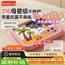 志高（CHIGO）炒酸奶机炒冰机冰淇淋机家用儿童免插电炒冰板316钢六一儿童节礼物粉色【加大号带防尘盖】