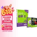 2026高中必刷题 高二下 化学 选择性必修 第三册 人教版 教材帮学霸一遍过同步一课一练天天练一本练习册 理想树