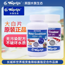 Waterlife大白片罗汉血鹦鹉七彩头洞龙鱼兰寿金鱼外寄内寄大白片水质护理剂 waterlife大白片200粒/瓶【内】