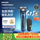 飞利浦【父亲节礼物】电动剃须刀旋护7系 SkinIQ高端系列护肤级刮胡刀 男士生日礼物送男生父亲价保618