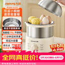 九阳（Joyoung）蒸蛋器 煮蛋器 定时 自动断电安心用 小型316L不锈钢多功能 双层蒸煮鸡蛋早餐神器ZD14-GE330